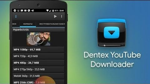 Dentex YouTube Downloader 