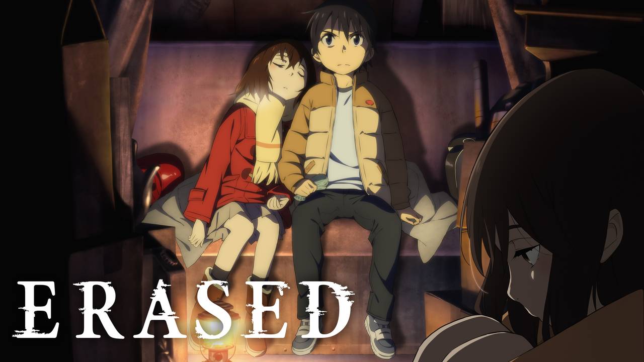 Erased