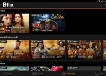 Top 15 Bflix Sites to Watch Free Movies Similar to Netflix